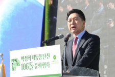 김기현 대표, 박정희 대통령 업적 기리고 경제부흥 이루자는 메시지 전달