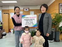 대구 동구 더샵인뮤즈어린이집, 불로봉무동 행정복지센터에 성금 전달