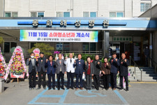 봉화해성병원, 소아청소년과 진료시작...개소식으로 쾌적한 진료 환경 약속