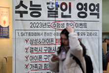 수능 끝났지만 수험생 찾기 힘든 대구 동성로