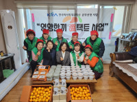 수성푸드시스 | 대구 수성1가 지보체, ‘영양한끼 온택트 사업’ 진행