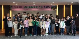 경주남산문화학교 초등학생들에게 6년째 역사문화 교육