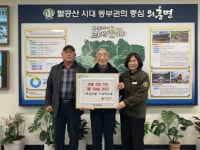 군위군, ㈜화성건설·㈜성화건설, 의흥면·효령면 경로당에 사랑의 쌀 기탁