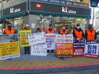 김천에너지서비스 사용연료변경, 주민반발, 김천시 공청회 열어 의견 수렴