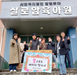 성주경찰서서, 아동학대 예방 홍보 활동 전개!