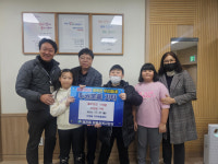 마중물 지역아동센터, 바자회 수익금 20만 원 기탁