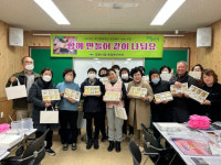대구 남구 대명10동행정복지센터, 저소득층 천연비누 나눔 행사 실시