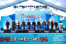 울진군 ‘2023 죽변항 수산물 축제’ 성황리에 마무리