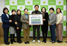 경산시어린이집 연합회 경산시장학회에 장학기금 600만 원 기탁