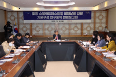 포항시, 스틸아트페스티벌 국제 수준 비엔날레 전환 검토