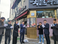 ‘국일생갈비, 중화반점, 삼송제시카즈베이커리’ 백년가게·백년소공인 현판식 가져