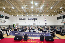 대구 수성구청소년수련관, 2023년 성과공유회 개최