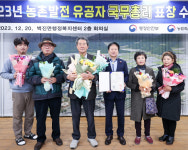 성주군 벽진면문화센터 김쌍근 운영위원장, 국무총리 표창 영예