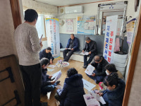 영천시, 언하·신방·봉죽·도동지구 지적재조사사업 주민설명회 개최