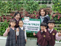 대구 수성구 지산어린이집, 이웃돕기 성금 기탁