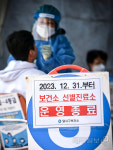 길었던 코로나19 터널, 선별진료소 31일부터 운영종료
