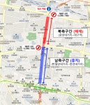대구 중앙로 대중교통전용지구 대구역네거리~중앙네거리 직진 허용…내년 1월1일 시행