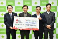 경산 진량농협 경산시에 이웃돕기 성금 1천만 원 기탁