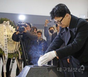 한동훈 국민의힘 비상대책위원장, 대구 동구 국립신암선열공원 찾아...