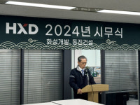 건설경기 침체기 대구 건설사,새해 화두 타성 경계·위기극복·도전