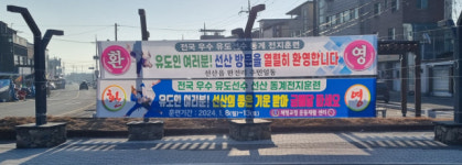 경주·구미, 동계훈련지로 각광…시설 인프라·숙박·교통 등 잘 갖춰져