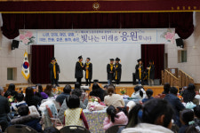 울진 노음초등학교 ‘도란도란 가족과 함께하는 색다른 졸업식’