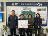 군위군 의흥면 선암농장 석재주 대표, 이웃돕기 성금 100만원 기부