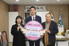 대구 달성군 디에스메탈(주) 성금 1천만 원 기탁