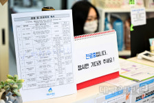 동물병원 진료비 게시 의무화 1주일…대구지역 대부분 가격표시 미비