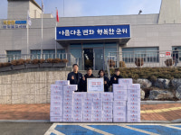 군위군, 의흥정미소 박원윤 대표, 사랑의 떡국떡 나눔 실천