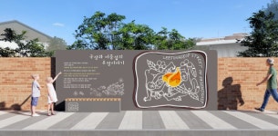 칠곡군에 ‘구상-이중섭로’ 생긴다.