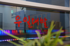 대구 마이스산업 대변화 예고…홍준표 시장 애드벌룬 띄우고 엑스코 전략·전문성 동력