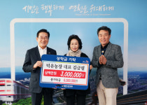 김재필 덕유농장 대표, 영천시장학회에 장학금 기탁