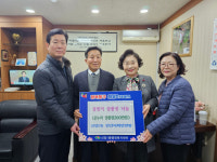 대구 동구 신암1동 민간사회안전망위원회, 온누리 상품권 행정복지센터에 기탁