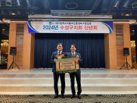 대구자동차전문정비사업조합 수성구지회, 장학금 기탁