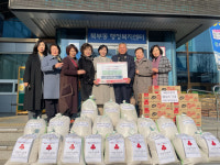 새경산새마을금고 북부동행정복지센터에 성금·성품 기탁