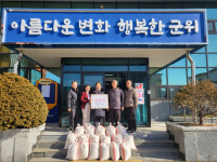 군위 부계면 소재 석굴암 중기 김진영씨  경로당에 ‘사랑의 쌀’ 전달