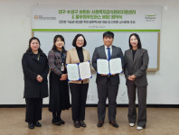 대구 수성구 어린이·사회복지급식관리지원센터, 풀무원 푸드머스와 업무협약 체결