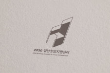 대구 중구청, 2030청년창업지원센터 (예비)청년 창업자 모집