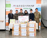 공군 제11전투비행단, 대구 동구 사회복지시설에 위문품 전달