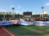 우리학교는요...대구고등학교