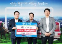 더조은 황선익 대표 영천시장학회에 장학금 기탁