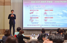 대구 미래번영의 공항과 철길...