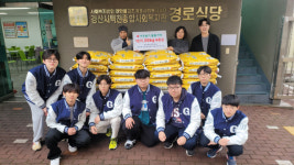 경산과학고 경산시백천종합사회복지관에 백미 기탁