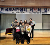 구미시립중앙도서관, 도서관 발전에 기여한 공로로 한국도서관상 수상