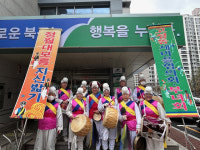 대구 북구 고성동 새마을협의회, 정월대보름 맞이 지신밟기 행사 실시
