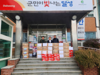 달성군 현풍읍 체육회, 라면 88박스와 백미 30포 기탁
