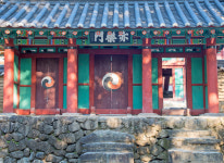 스토리로 만나는 경북의 문화재 <4> 여주 이씨 옥산문중 고문서