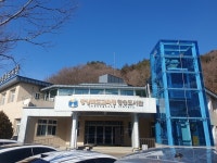 청송도서관, 경북도교육청 특성화사업 공모 선정