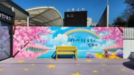 김천 벚꽃명소 교동 연화지에 야외공연장 조성